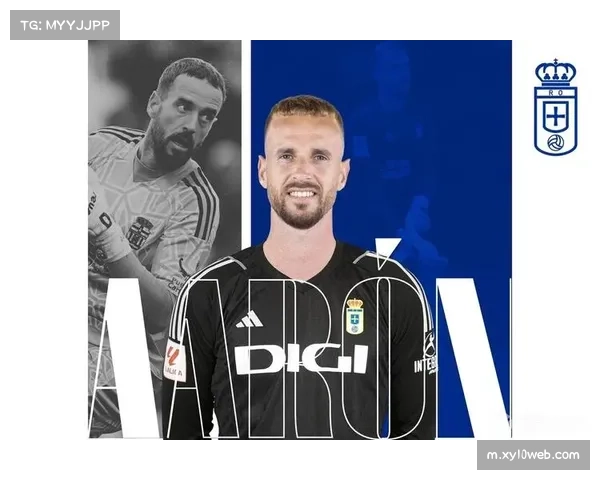 奥维耶多门将埃斯坎德尔95次扑救领跑联赛